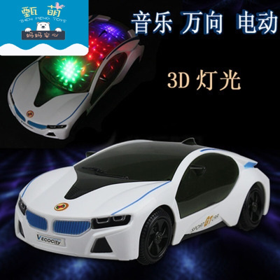 儿童玩具新款创意发光特技车电动音乐万向车 万向车 均码 3D概念车