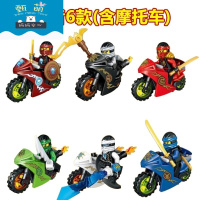 兼容 乐高幻影忍者人仔拼装积木大电影男孩子小人偶战车玩具 天蓝色摩托忍者活动款