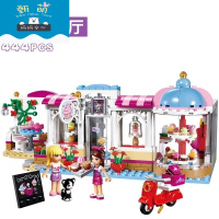 兼容乐高积木拼装女孩好朋友系列冰雪奇缘美人鱼公主城堡玩具 心湖城蛋糕咖啡厅