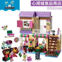 兼容乐高积木拼装女孩好朋友系列冰雪奇缘美人鱼公主城堡玩具 心湖城食品商店