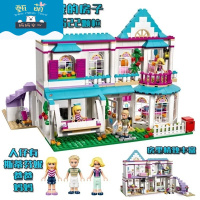 兼容乐高积木拼装女孩好朋友系列冰雪奇缘美人鱼公主城堡玩具 斯蒂芬妮的房子