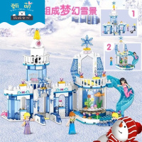 兼容乐高积木拼装女孩好朋友系列冰雪奇缘美人鱼公主城堡玩具 梦幻冰雪世界组合
