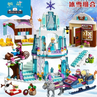 兼容乐高积木拼装女孩好朋友系列冰雪奇缘美人鱼公主城堡玩具 艾莎冰雪组合