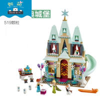 兼容乐高积木拼装女孩好朋友系列冰雪奇缘美人鱼公主城堡玩具 艾伦戴尔庆典城堡