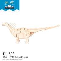 儿童3D立体拼图木质玩具幼儿园男女孩3-8岁手工积木房子模型拼图 丁赫剑龙