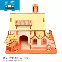 儿童3D立体拼图木质玩具幼儿园男女孩3-8岁手工积木房子模型拼图 青苹果乐园