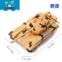 儿童玩具车搅拌车卡车挖土机挖掘机 工程车套装仿真叉车铲车模型 德立信-坦克黄色