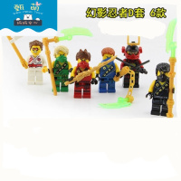兼容乐高幻影忍者人仔人偶积木儿童组拼装玩具男孩子6-8-12周岁龙 幻影忍者D款大师武士组合6人仔