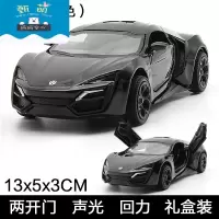 合金小汽车模型兰博基尼宝马车模儿童玩具车声光回力车轿车 来肯-黑色盒装