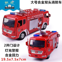 消防车模型回力声光合金车模警车套装儿童玩具车滑行小汽车 合金双头消防车可开门