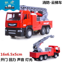 消防车模型回力声光合金车模警车套装儿童玩具车滑行小汽车 建元可开门消防车-云梯