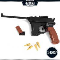 兼容legao积木拼装军事模型儿童拼插男孩力6组装7玩具8岁10 毛瑟枪(145片)