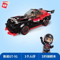 启蒙积木legao玩具男孩子拼装赛车模型儿童拼插5汽车6跑车7岁 斯诺GT-91(185颗粒)
