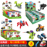 启蒙积木legao玩具 儿童力拼装小盒装组装颗粒拼图男孩子拼插 丛林+超变+锋速共30盒[抢]