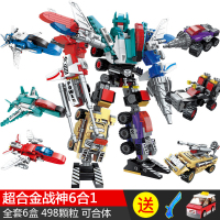 启蒙积木legao玩具 儿童力拼装男孩子拼插小盒装颗粒组装拼图 超合金战神6盒