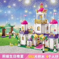 启蒙积木legao玩具 女孩子拼装房子莉娅公主系列拼插马车城堡 莉娅生日晚宴(592片)