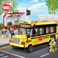 启蒙积木legao玩具 儿童拼装汽车男孩子组装城市系列拼插模型 小学巴士(440片)