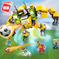 启蒙积木legao玩具 儿童拼插变形机器人金刚男孩拼装世纪足球 守护禁区3001（148片）
