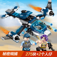 启蒙积木legao玩具 拼装城市警察局系列汽车男孩拼插警车模型 秘密缉捕(275片)