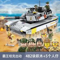 启蒙积木战地系列legao玩具 男孩子拼装航空母舰军事模型飞机坦克 霸王坦克出动(482片)