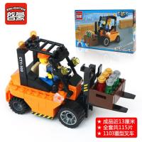 启蒙拼装积木兼容乐高叉车拖拉机清扫车压路机男孩玩具6-10岁 1103重型叉车