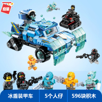 启蒙积木炫能战队变形人仔战车6兼容乐高男孩子智力拼装玩具8-9岁 冰盾装甲车3405【596片5人】