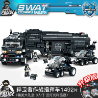 兼容乐高积木军事拼装男孩子6航空母舰7特警队儿童玩具8-10岁 捍卫者作战指挥车1492片