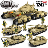 兼容乐高积木军事拼装男孩子6航空母舰7特警队儿童玩具8-10岁 驼色4合1猛犸坦克