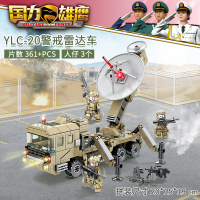 军事拼装积木兼容乐高人仔4合1猛犸坦克模型男孩玩具6-8-10岁 警戒雷达车（361片3士兵）