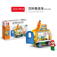 森宝拼装积木步行街景3冰淇淋6兼容乐高男孩女孩智力玩具8-9-10岁 芬哒饮料售卖车601108