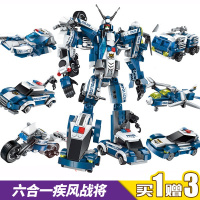 启蒙拼装积木legao男孩子直合体机器人战神6儿童力8玩具10岁 6合1特警战神577片(送4礼)