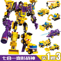 启蒙拼装积木legao男孩子直合体机器人战神6儿童力8玩具10岁 7合1工程车战神599片(送4礼)