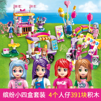 启蒙拼装积木兼容乐高女孩海滨假日5公主城堡6儿童智力玩具9-10岁 2008-2011缤纷小镇4款