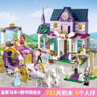 启蒙积木公主女孩系列街景城堡6房子8马车儿童拼装玩具10岁12 紫罗兰皇家马车+皇家御书院