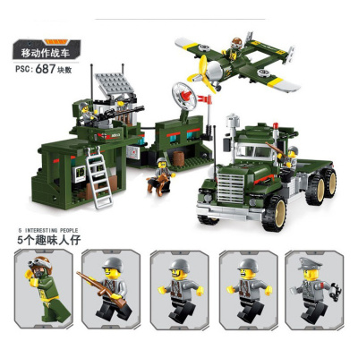 启蒙积木军事战地系列坦克战车模型6男孩子拼装玩具7-8-12岁 移动作战车[送3礼]