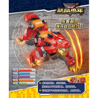 启蒙积木核晶少年兼容乐高男孩子拼装玩具神兽变形机甲金刚机器人 烈刃狮3601(246片)