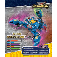 启蒙积木核晶少年兼容乐高男孩子拼装玩具神兽变形机甲金刚机器人 电光蟹3603(225片)