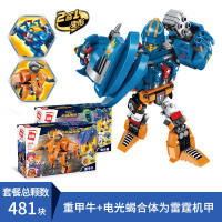 启蒙积木核晶少年兼容乐高男孩子拼装玩具神兽变形机甲金刚机器人 雷霆机甲(3602+3603合体)