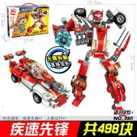 启蒙积木汽车直接变形机器人爆速游侠男孩力拼装玩具拼插拼图 疾速先锋485片+1人仔(送3礼)