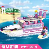正品积木兼容乐高女孩公主系列拼装积木儿童玩具6-8-10岁礼品 豪华游艇(318片)