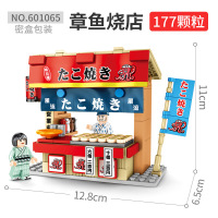森宝城市街景5汉堡屋薯条店拼装房子商店8拼插积木玩具屋6-9-12岁 601065章鱼烧店(177颗粒)