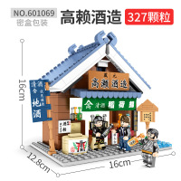 森宝城市街景5汉堡屋薯条店拼装房子商店8拼插积木玩具屋6-9-12岁 601065高赖造酒(327颗粒)