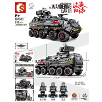 森宝流浪地球授权拼装积木6运输火石运载车7男孩玩具8-9-12岁 107005中型运兵车