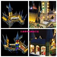 兼容乐高S牌70068原1192霍格沃茨城堡哈利波特城市街景拼装积木 经典版灯组（不含积木）