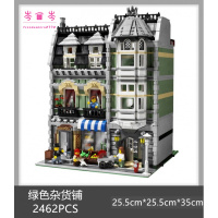 街景系列宠物店侦探社转角咖啡厅高难度拼装积木兼容乐高王牌乐集 [84008]绿色杂货铺