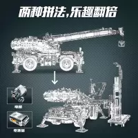 高砖MOC路虎卫士兼容乐高越野车93018B遥控科技组系列积木王牌 红色吊车