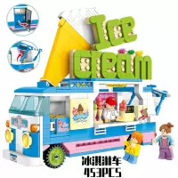 森宝街景系列美食街冰淇淋车热狗车拼装积木玩具601300/601301 冰淇淋车453片(601300)