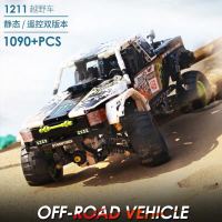 兼容乐高科技系列四驱魔爪越野车积木拼装儿童玩具信宇XQ1211 四驱魔爪越野车(静态版)