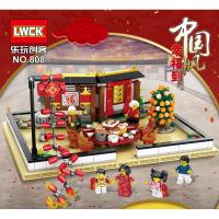 兼容乐高中国风春节年夜饭团圆饭新春手册儿童拼装积木书玩具808