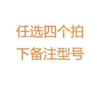 森宝名车赛车跑车兼容乐高全套GTR布加迪威龙福特儿童积木玩具 任选4个4